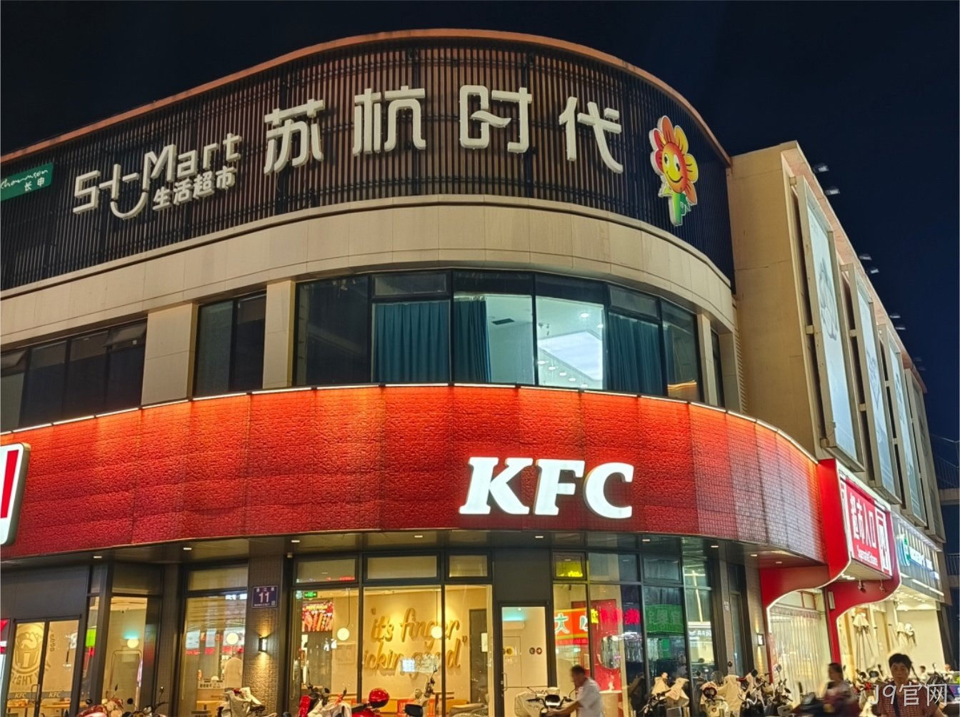 光影焕新品质升级｜J9官网助力苏杭时代梅李店打造区域 商 业照明标杆